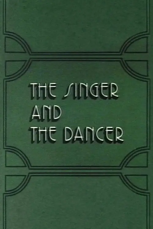 The Singer and the Dancer