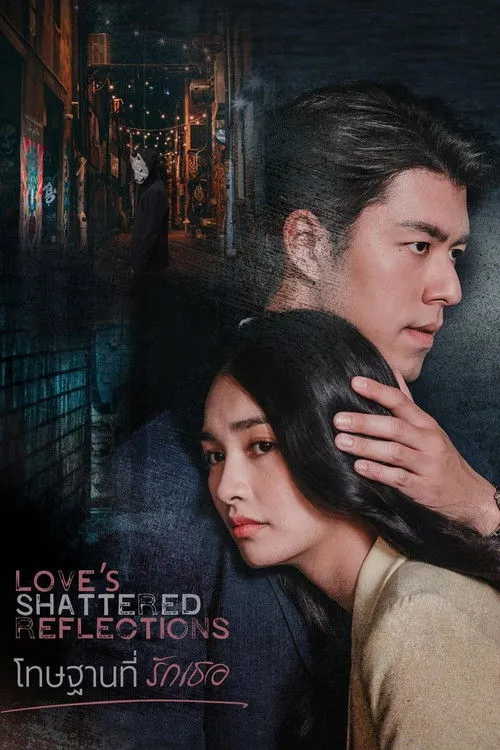 Love's Shattered Reflections