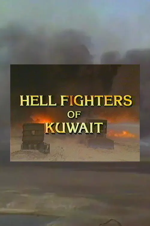 Hellfighters of Kuwait