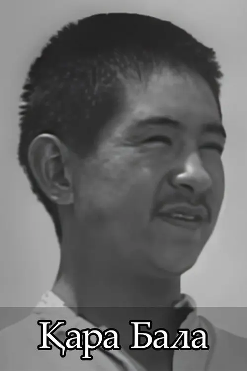 Qara Bala