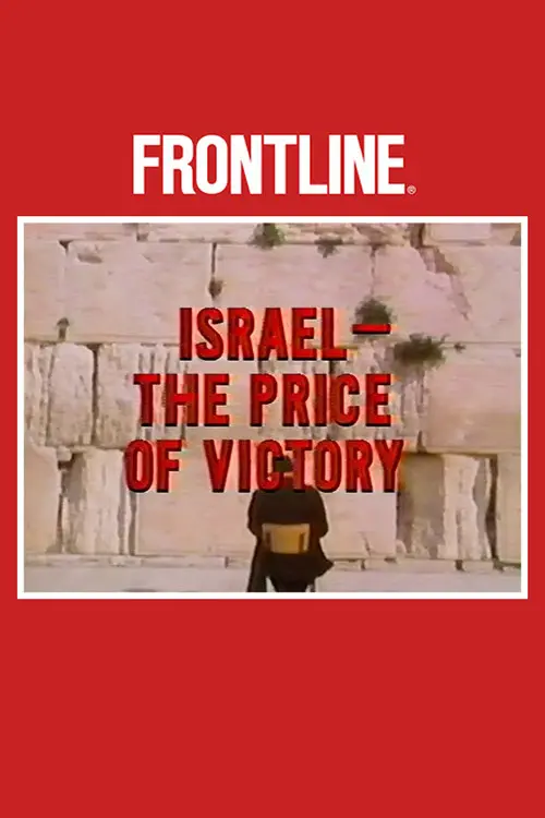 Israel  The Price of Victory