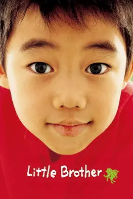 Little Brother