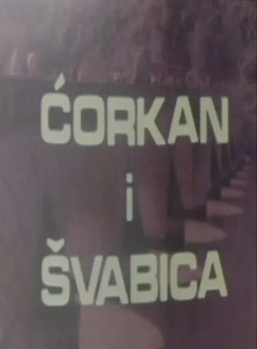 Corkan and the German Tigthrope Walker