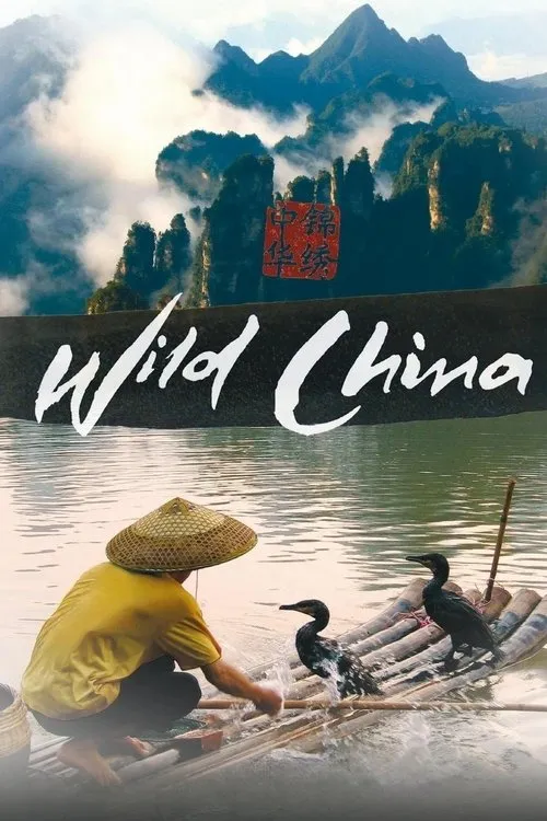 Wild China