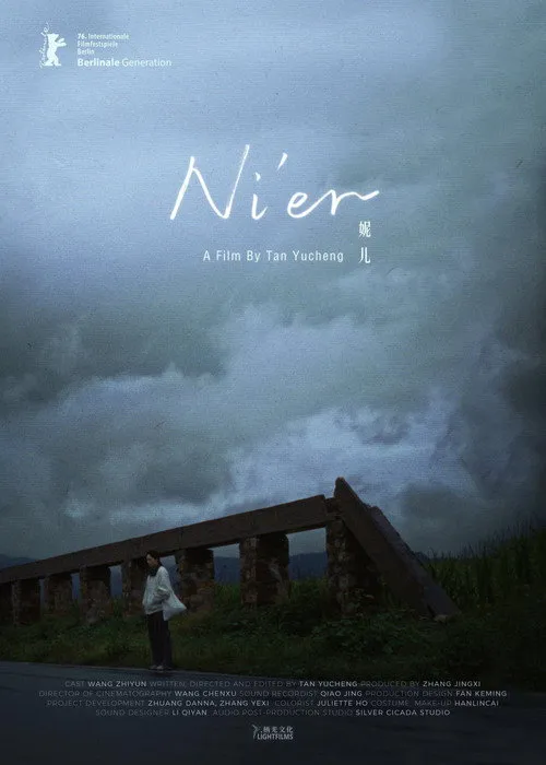 Ni'er