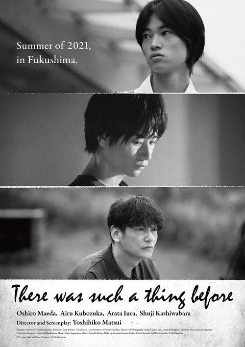 There Was Such a Thing Before