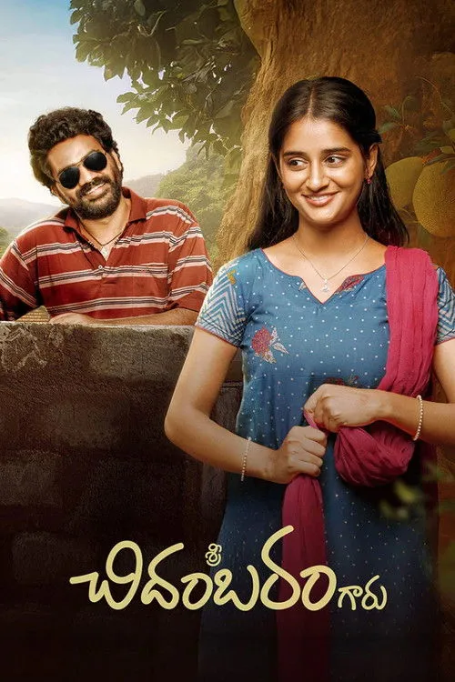 Sri Chidambaram Garu