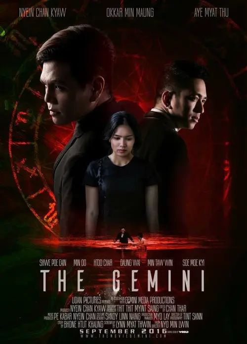 The Gemini