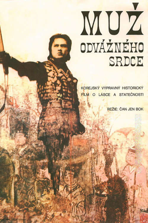 A Kangryong Girl and a Pyongyang Guy