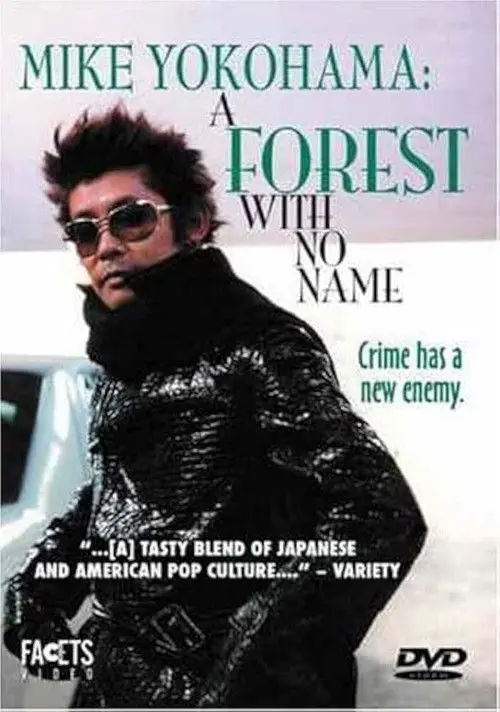 A Forest with No Name