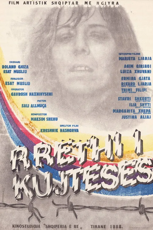 The Circle of Memory