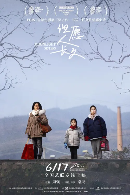 Moonlight Sisters