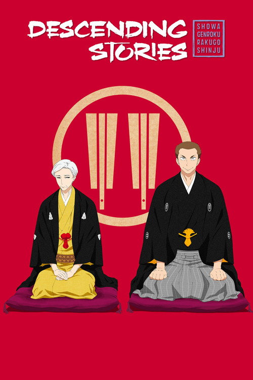 Showa Genroku Rakugo Shinju