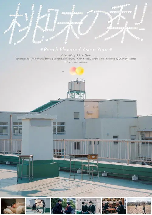 Peach Flavored Asian Pear