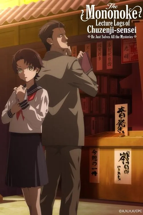 The Mononoke Lecture Logs of Chuzenji-sensei: He Just Solves All the Mysteries