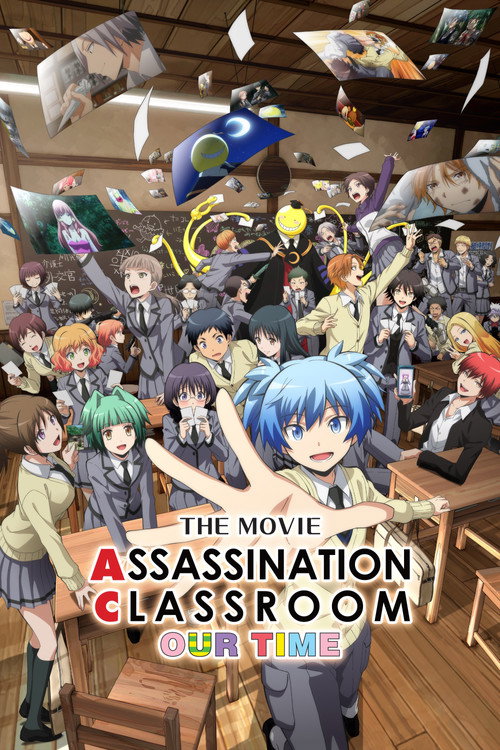 Assassination Classroom the Movie: Everyone's Time