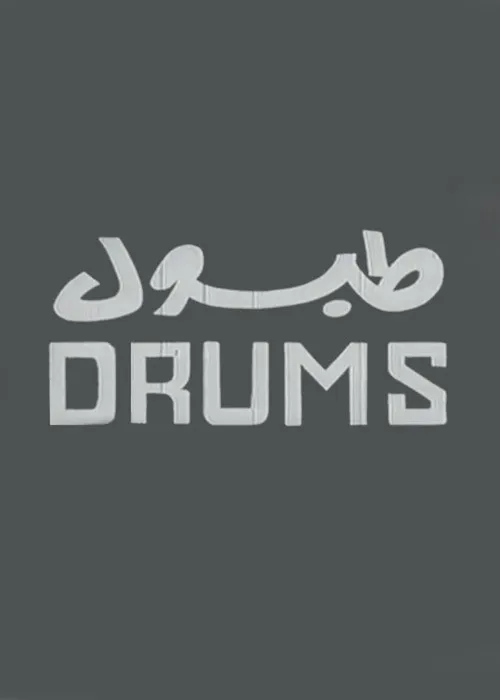Drums