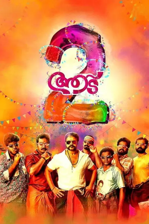 Aadu 2