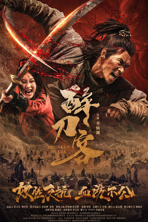 The Killer of Swordsmen