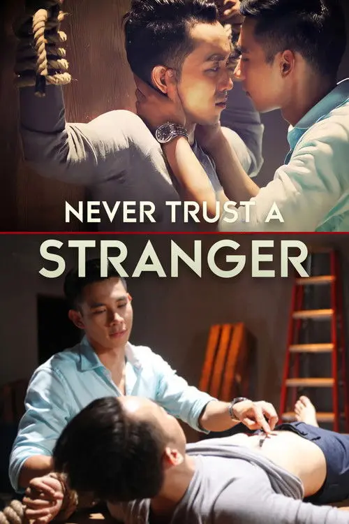 Never Trust a Stranger