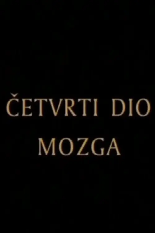 The Fourth Part of the Brain