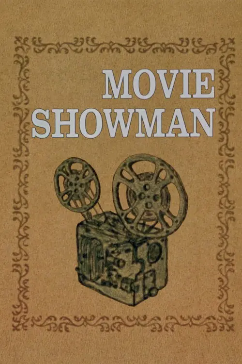 Movie Showman