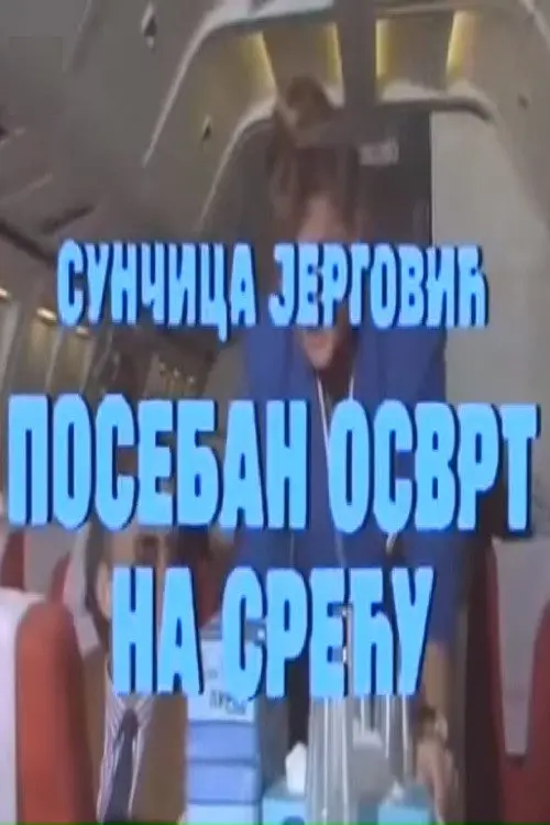 A Special Emphasis on Happiness