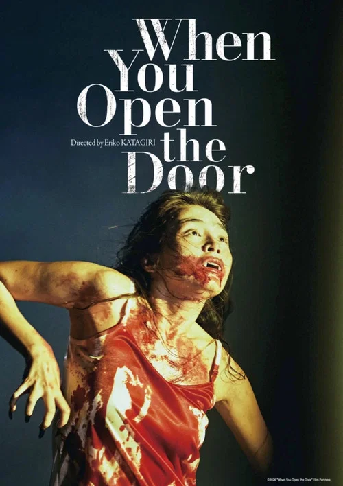 When You Open the Door