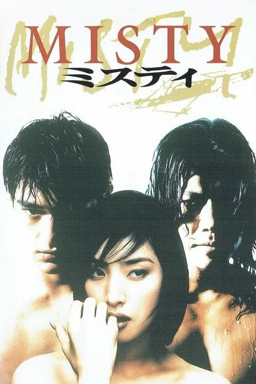 Misty