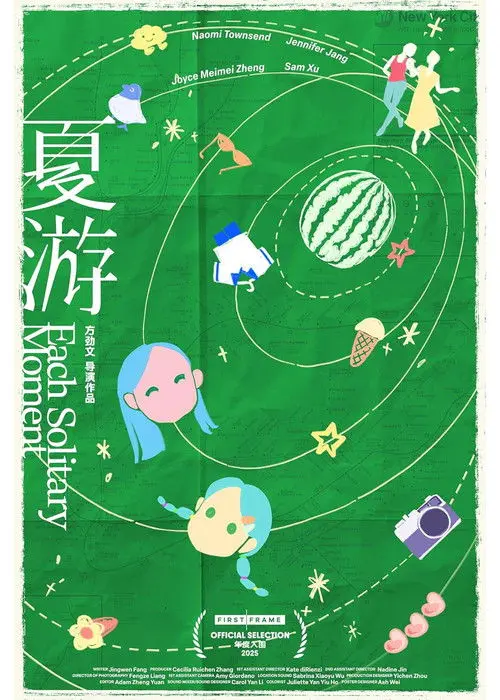 Each Solitary Moment