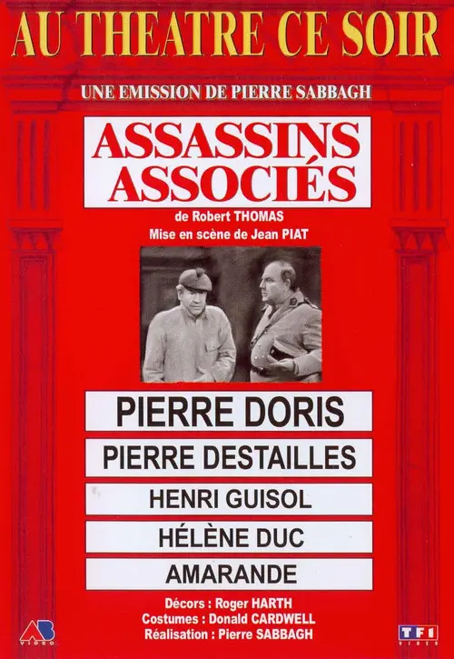 Les Assassins associés
