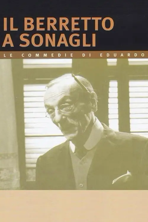 Il berretto a sonagli