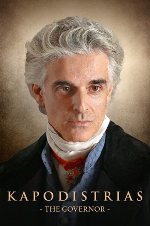 Kapodistrias