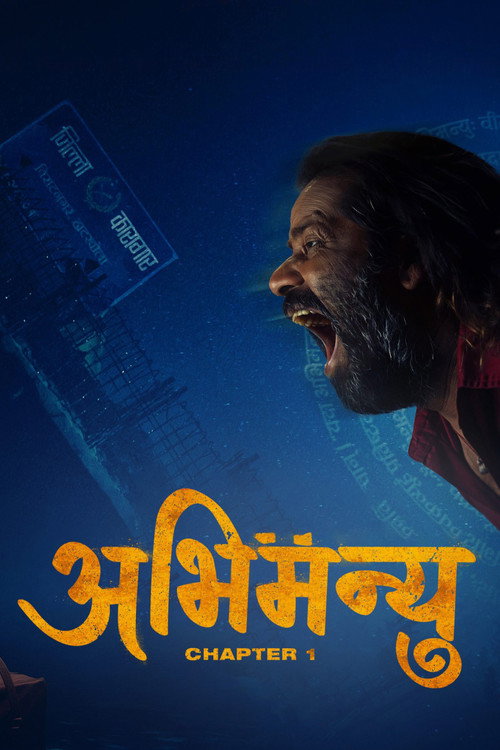 Abhimanyu Chapter 1
