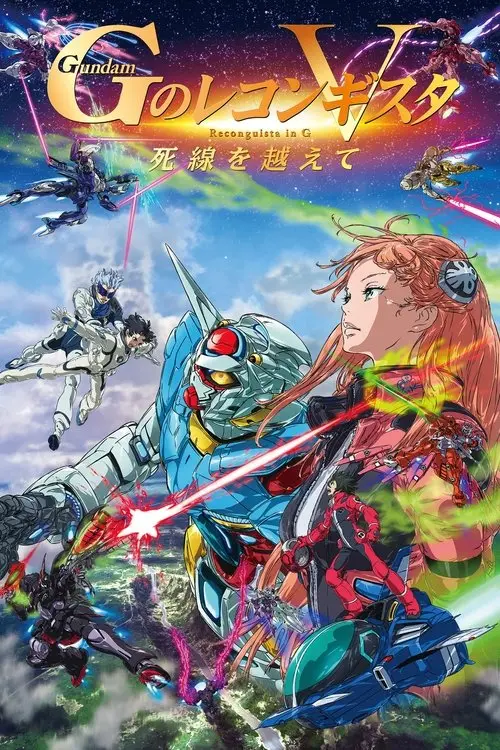Gundam Reconguista in G Movie V: Beyond the Peril of Death