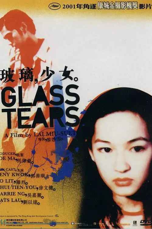 Glass Tears