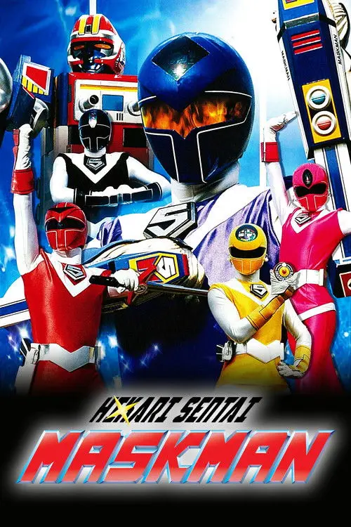 Hikari Sentai Maskman: The Movie