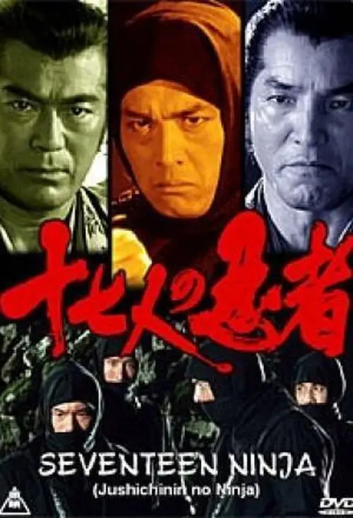 Seventeen Ninja