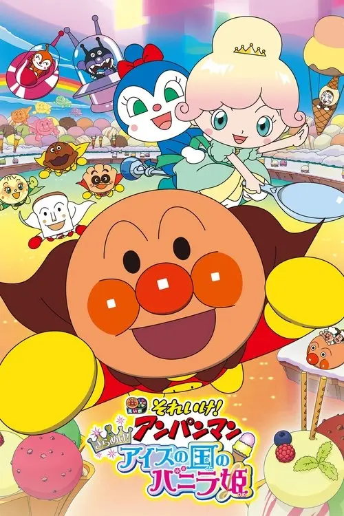 Anpanman: Twinkle! Princess Vanilla of Ice Cream Land