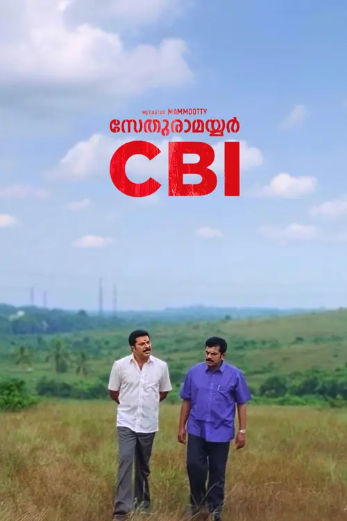 Sethurama Iyer CBI