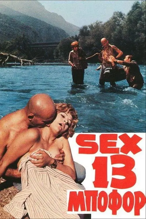 Sex... 13 Beaufort