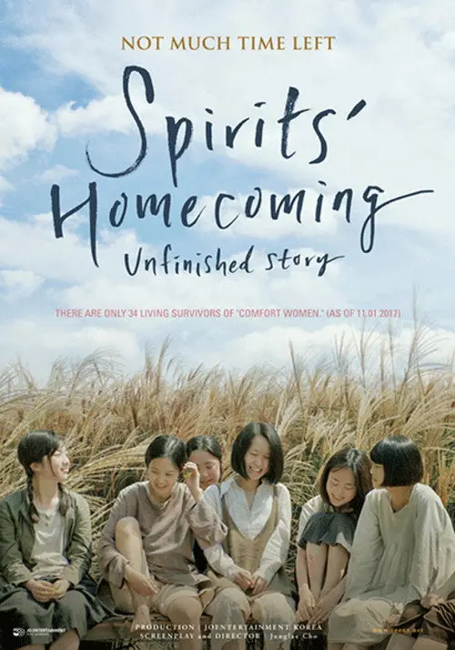 Spirits' Homecoming, Unfinished Story