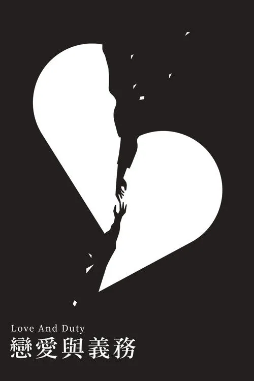 Love and Duty