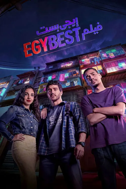 EgyBest