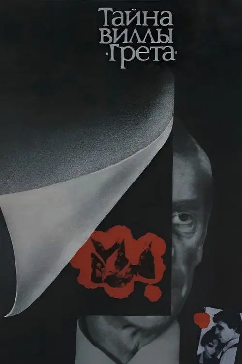 The Secret of Gretha Villa