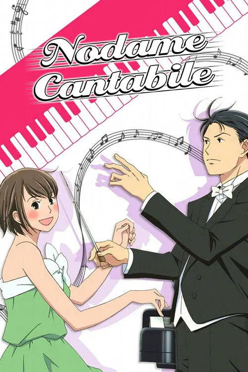 Nodame Cantabile
