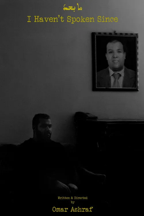 I Haven’t Spoken Since