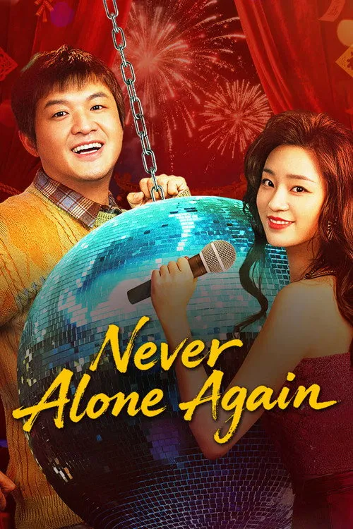 Never Alone Again