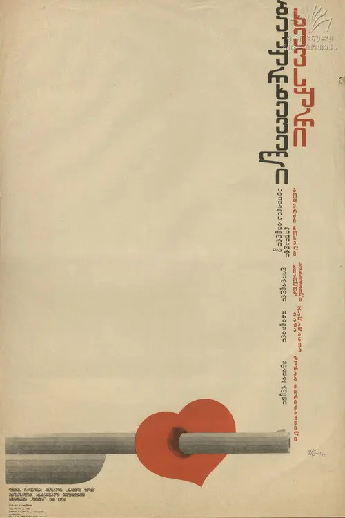 Khevsuri From Bakurkhevian