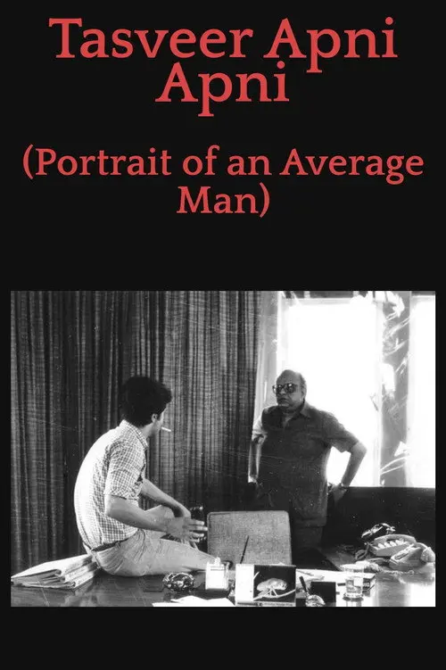 Portrait of an Average Man